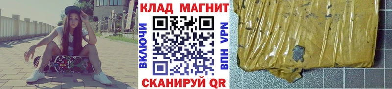 Купить Зея Конопля  Мефедрон  Alpha-PVP  ГАШ  Cocaine 