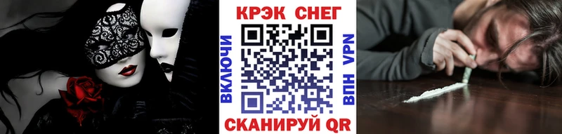 кракен   где купить наркотик  Зея  Cocaine FishScale 