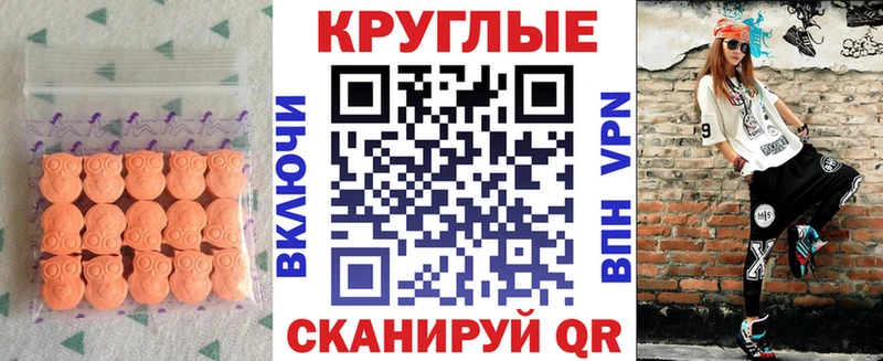 Ecstasy Punisher  Зея 