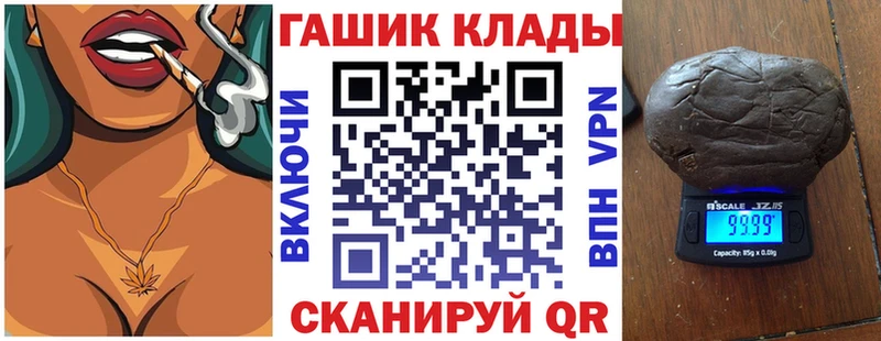нарко площадка состав  Зея  ГАШИШ Изолятор  mega зеркало 