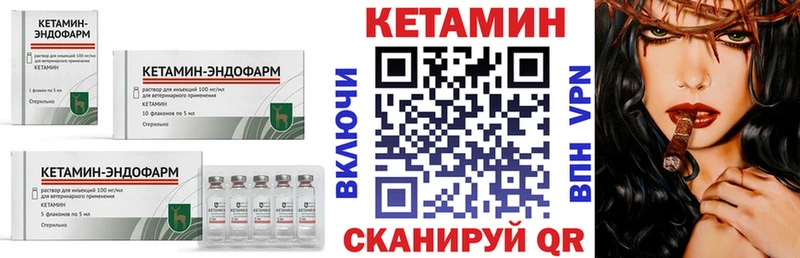 цена   Зея  OMG ссылка  КЕТАМИН ketamine 