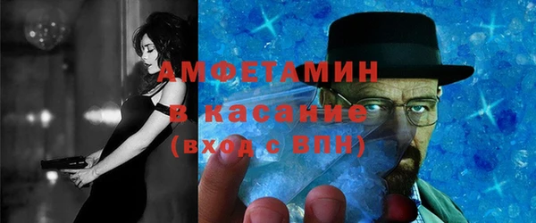 MDMA Premium VHQ Елабуга