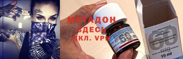альфа пвп VHQ Ельня