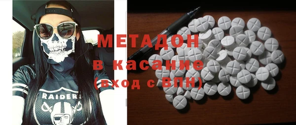 альфа пвп VHQ Ельня