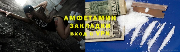 MDMA Premium VHQ Елабуга