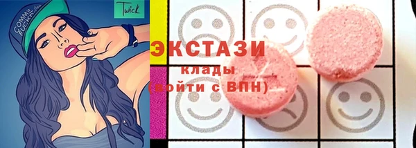 MDMA Premium VHQ Елабуга