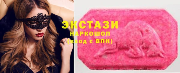 MDMA Premium VHQ Елабуга