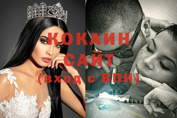 альфа пвп VHQ Ельня