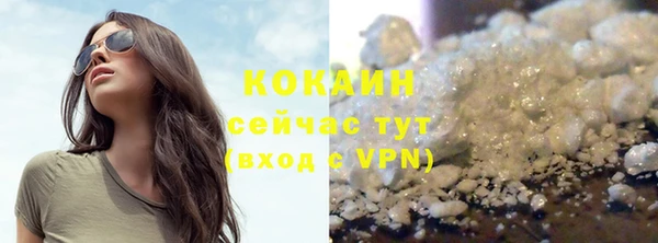 альфа пвп VHQ Ельня