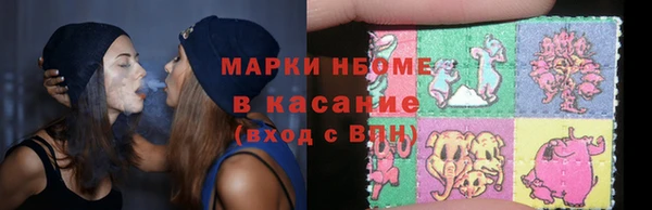 MDMA Premium VHQ Елабуга