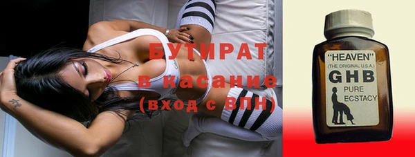 винт Елизово