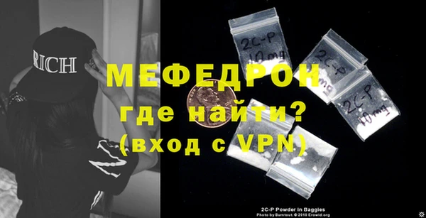 винт Елизово