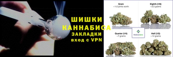 альфа пвп VHQ Ельня