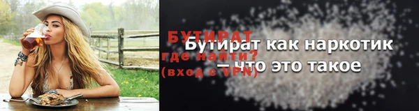 винт Елизово
