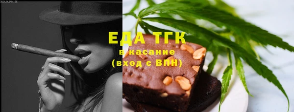 винт Елизово