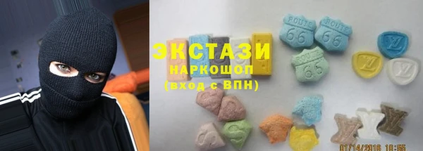 альфа пвп VHQ Ельня
