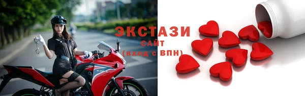 MDMA Premium VHQ Елабуга