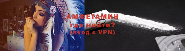 MDMA Premium VHQ Елабуга