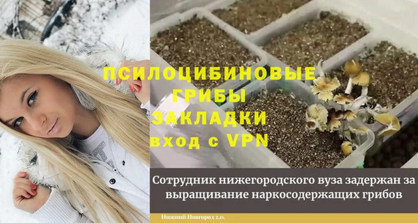 альфа пвп VHQ Ельня