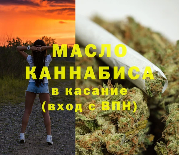 альфа пвп VHQ Ельня