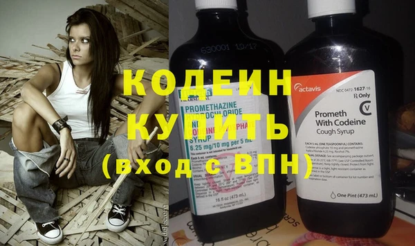 альфа пвп VHQ Ельня