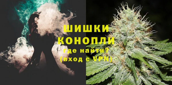альфа пвп VHQ Ельня