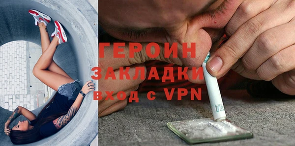 винт Елизово