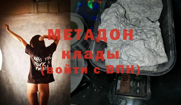 MDMA Premium VHQ Елабуга