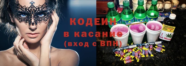 альфа пвп VHQ Ельня
