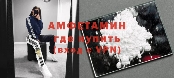 винт Елизово