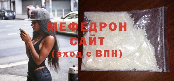 винт Елизово