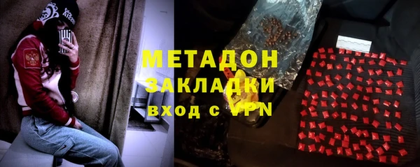 MDMA Premium VHQ Елабуга