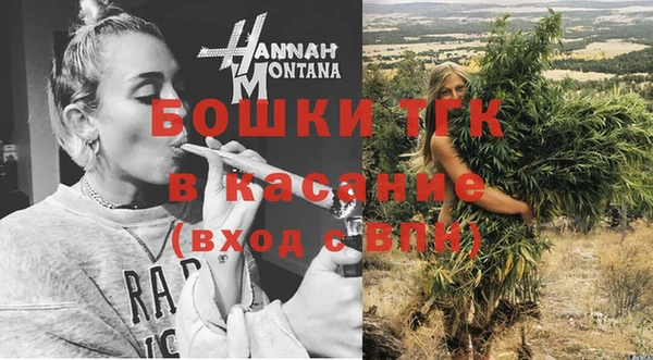 альфа пвп VHQ Ельня