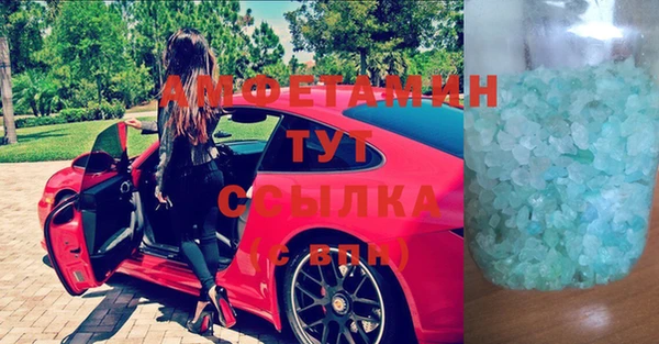 MDMA Premium VHQ Елабуга