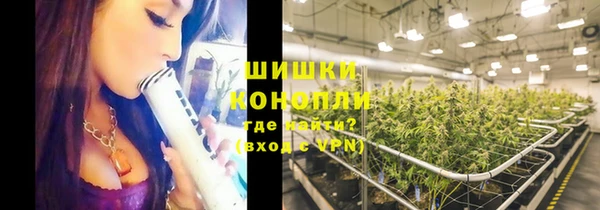 альфа пвп VHQ Ельня