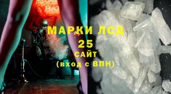 альфа пвп VHQ Ельня