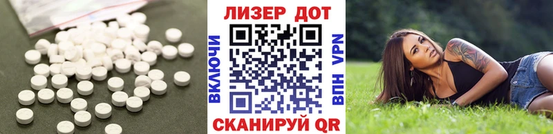 LSD-25 экстази кислота  Зея 