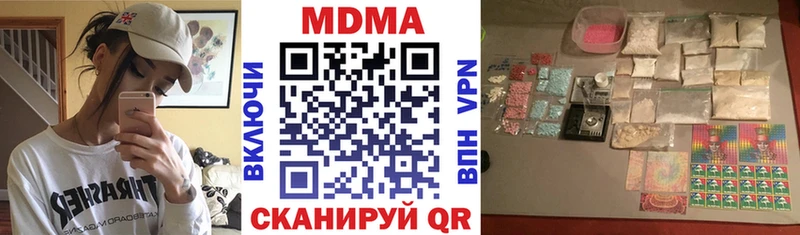 MDMA кристаллы Зея