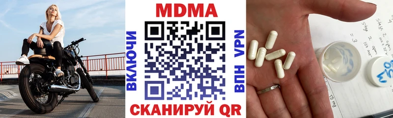 сколько стоит  Зея  MDMA VHQ 