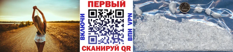 МЕТАМФЕТАМИН Декстрометамфетамин 99.9%  Зея 