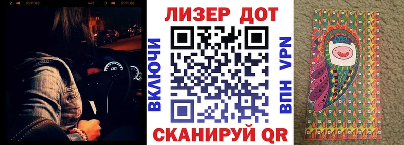 Марки NBOMe 1,8мг  Зея 
