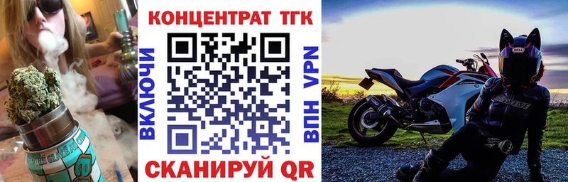Дистиллят ТГК жижа Зея